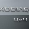 Škoda Kodiaq - novi češki SUV