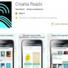 Hrvatska je za blagdane - Zona besplatnog čitanja