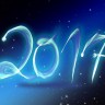 Sretna vam Nova 2017., drage čitateljice i čitatelji!