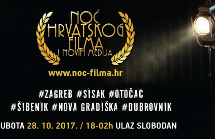 Noć hrvatskog filma i novih medija po četvrti put