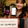 LG  predstavio LG X4 i LG X4 Plus u Južnoj Koreji