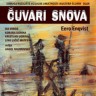 Čuvari snova - premijera bilingvalne predstave u CeKaTeu