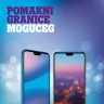 Jedini stvarno neograničeni internet i Huawei P20 i P20 lite u Tele2