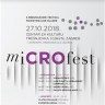 miCROfest i Zoran Ščekić u CeKaTe-u