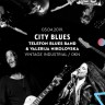 Besplatni koncert City Blues u Vintage Industrialu