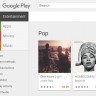Google Play uklanja aplikacije za praćenje