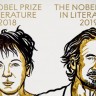Nobelova nagrada za književnost 2019.