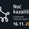 Noć kazališta večeras diljem Hrvatske