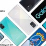Samsung Galaxy A51 i A71 postaju dostupni na tržištu EU