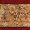 Glineni tablet star 3700 godina je otkriće koje mijenja tijek povijesti