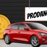 Karić automobili prvi u Hrvatskoj prodali automobil za Bitcoin