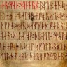 Najstarije pismo Slavena su - rune?