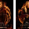 Objavljeni teaser trailer i posteri s likovima za novu HBO seriju