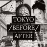Izložba fotografija: Tokyo Before/After