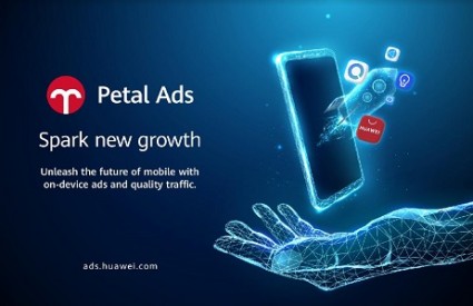 Petal Ads