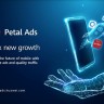 Petal Ads u velikoj udruzi