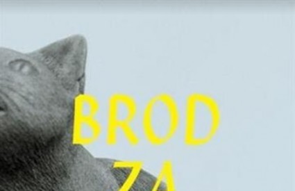 Brod za Issu Brod za Issu