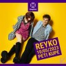 Reyko premijerno u Petom kupeu