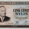 Tito na novčanici Gvineje od 500 sylija iz 1980.