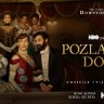 Pozlaćeno doba na HBO Maxu