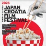 1. Japanski film festival u Zagrebu