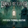 Cradle of Filth krajem srpnja u Zagrebu
