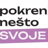 Otvoren osmi natječaj „Pokreni nešto svoje“