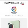 HUAWEI Pura 70 Ultra - kamera iz snova