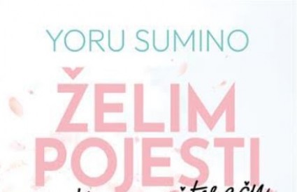 Yoru Sumino Yoru Sumino