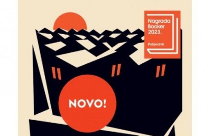 Paul Lynch Paul Lynch