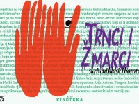 Kultni horori u Kinoteci