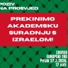 Prekinimo akademsku suradnju s Izraelom!