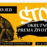 Životinje stradavaju zbog veterinarske inspekcije
